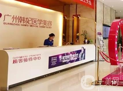 广州做拉皮手术医院排名前八一键揭晓！抗衰除皱的技术对比！都是实力派！
