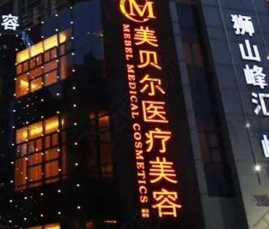 苏州整形美容医院排名前十位盘点！在线解答实力如何~