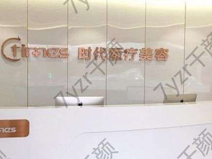 苏州整形美容医院排名前十位盘点！在线解答实力如何~