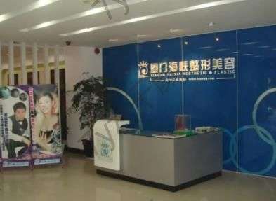 厦门整形医院排名前十口碑推荐！前这3家人气超高~