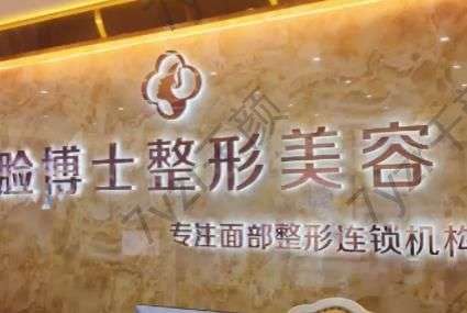厦门整形医院排名前十口碑推荐！前这3家人气超高~