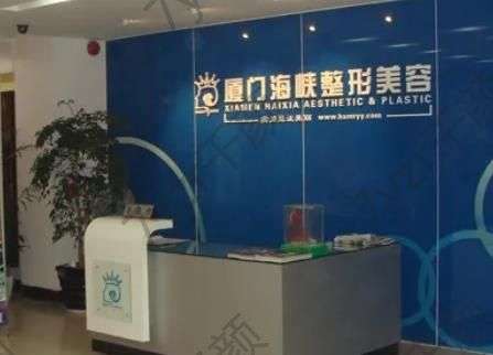 厦门私密整形医院排行榜十强！show出你心中人气医院?