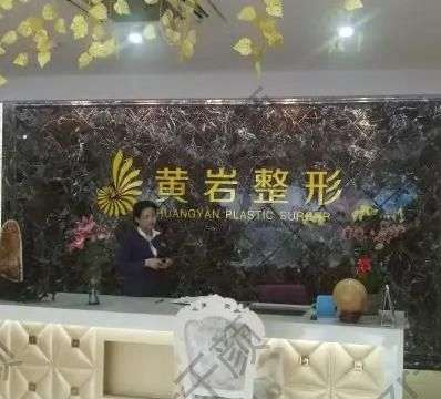厦门私密整形医院排行榜十强！show出你心中人气医院?