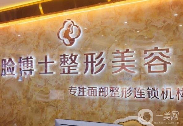 2021-2022厦门隆鼻整形医院排名榜前五口碑推荐_欧菲、海峡成功入围名单