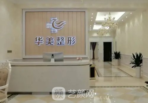 淮安正规整形医院排名发布｜附体验详版简介