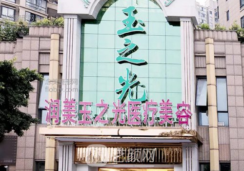 成都正规整形医院好的有哪些?当地有名热门医院信息分享