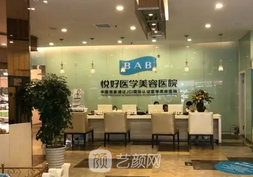 成都正规整形医院好的有哪些?当地有名热门医院信息分享