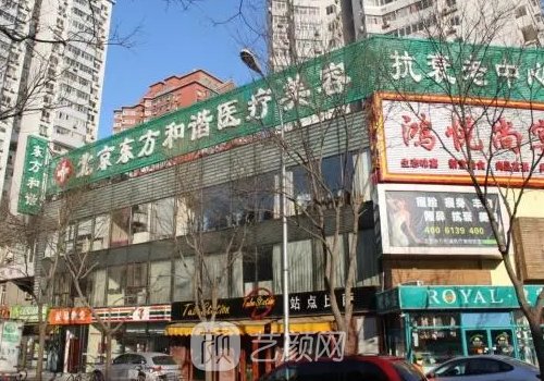 北京吸脂整形医院排行榜前十｜当地有名医院信息公开