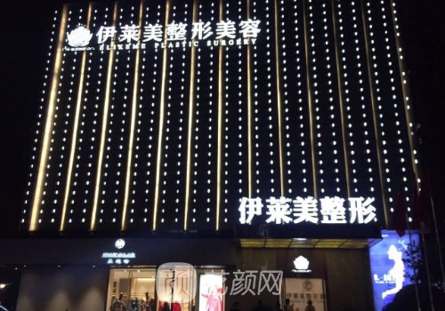 宜昌整形医院哪几家技术好？十强正规医院信息出炉