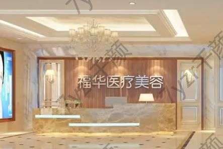 合肥祛斑医院排名哪家好？汇总合肥医美排名前五一览