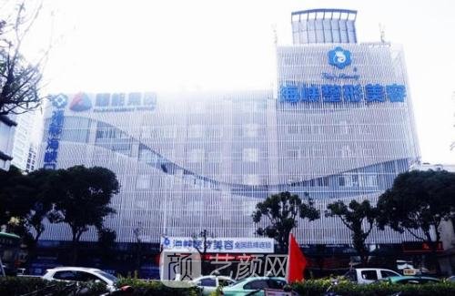 福州哪家正规美容院比较好？排行榜前十名口碑医院名单更新