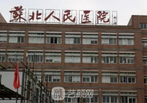 扬州整形医院口碑排名榜刷新|前五正规靠谱