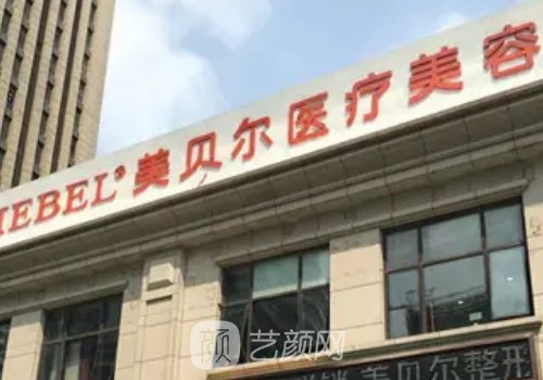 扬州整形医院口碑排名榜刷新|前五正规靠谱