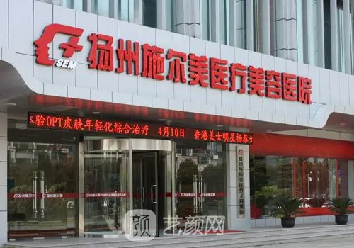 扬州整形医院口碑排名榜刷新|前五正规靠谱