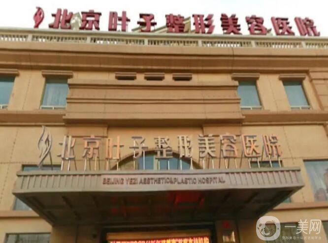 北京去疤医院排名前十口碑年底复盘！整形top3名声在外！煤医、南加打头阵