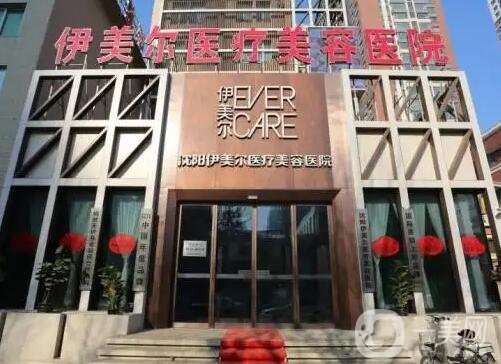 沈阳鼻综合手术哪家好？整形医院排行榜前七强在线可查！都是正规有资质的