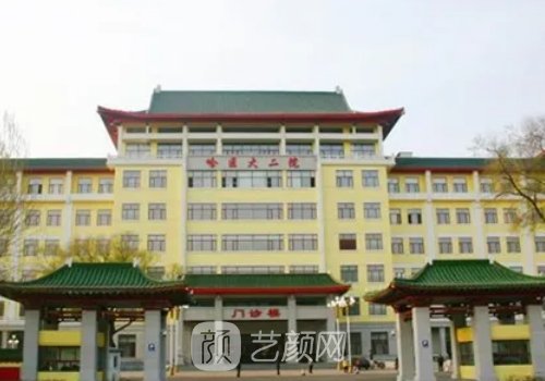 黑龙江去眼袋医院排名榜八强更新|当地有名医院信息展示