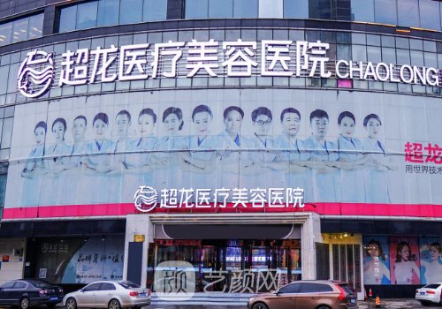 黑龙江去眼袋医院排名榜八强更新|当地有名医院信息展示
