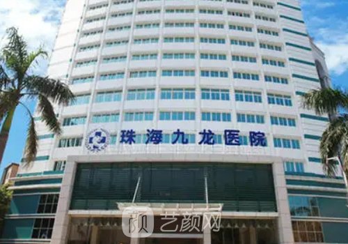 珠海招风耳矫正整形医院排行榜揭晓|网友力荐医院名单分享