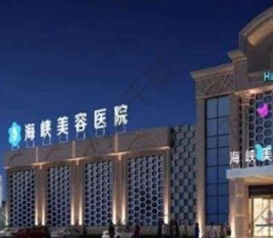 福州激光祛疤痕整形医院排名前六！久违的种草笔记又来咯~~