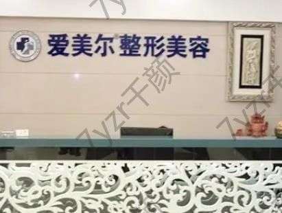 福州激光祛疤痕整形医院排名前六！久违的种草笔记又来咯~~