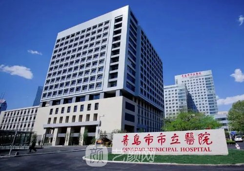 青岛全脸填充整形医院排行榜｜当地正规医院信息展示