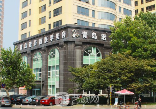 青岛全脸填充整形医院排行榜｜当地正规医院信息展示