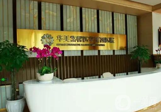 做面部吸脂去哪家医院好？国内排行榜前十新旧人马更迭！实力一等一的强