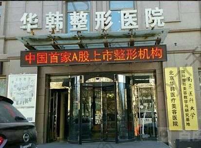 北京做脂肪填充有名的医院排行榜前五！想了解的宝子们速来码！！ ​