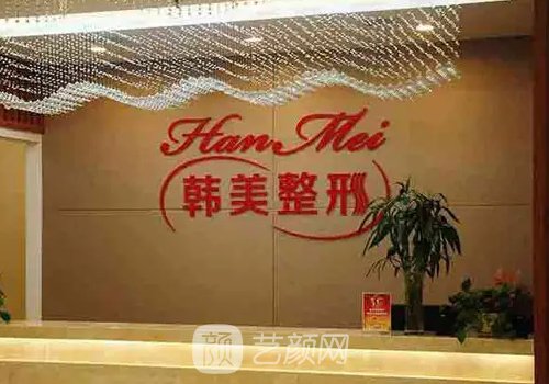 兰州韩美整形医院大腿抽脂成果怎么样?亲身体验成果图出炉