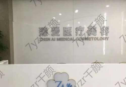 南昌激光祛斑医院排行榜前五盘点：韩美/艾莱芙_入围细节来喽