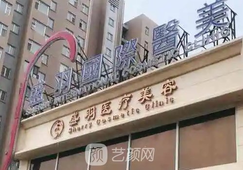 长春隆鼻医院排名前十榜单发布|内附医院详版简介