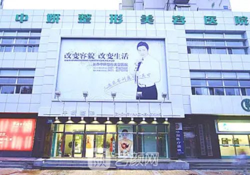 长春隆鼻医院排名前十榜单发布|内附医院详版简介