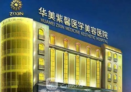 四川华美紫馨整形医院隆鼻实例曝光|附体验成果图