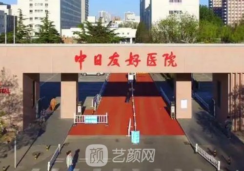 北京射频溶脂医院排名曝光|五大有名医院信息公开