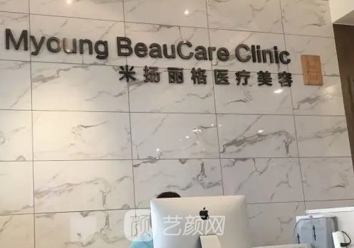 北京射频溶脂医院排名曝光|五大有名医院信息公开