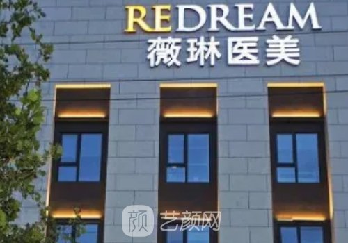 北京射频溶脂医院排名曝光|五大有名医院信息公开