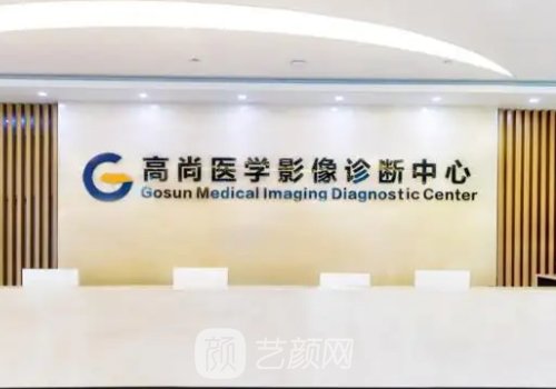 广州高尚医美整形医院植发靠谱吗?全新头发加密实例展示