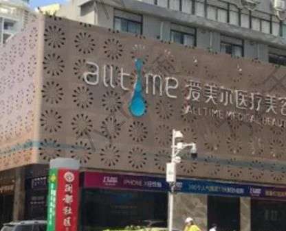 兰州去红血丝哪个医院好？维多利亚、韩美等五家，拯救皮肤危机有一手
