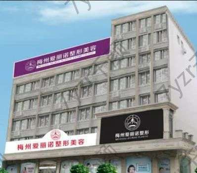 梅州整形医院哪家比较好？排行榜前五不赖~个人亲体验:靠谱！