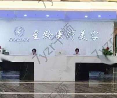 福州哪里打玻尿酸比较好？get排名榜前五强！看完优势真心动了~