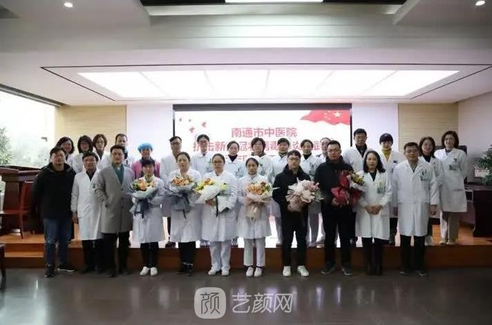 南通中医院美容科怎样？有哪些项目？医生简介+价目表