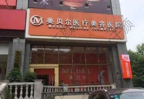 昆山割双眼皮医院哪家好？时光vs星范_二选一不亏~