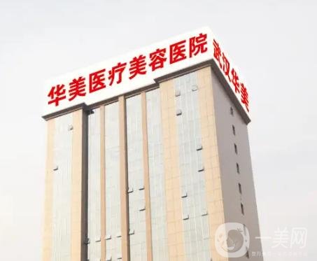 武汉做鼻子比较好的医院：看排名前六名单！华美、爱思特、亚韩等前三没得跑！