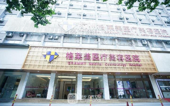 杭州哪家整形医院做双眼皮较好？排行榜前5名审美在线