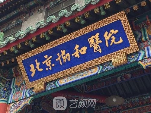 全国整形外科医院排名2023，看看国内实力派整形医院名单