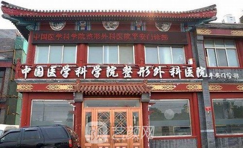全国整形外科医院排名2023，看看国内实力派整形医院名单