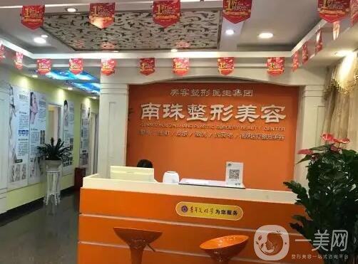 广州排名前十整形医院实力竞技！口碑、技术多方评比！10强医美择优选择