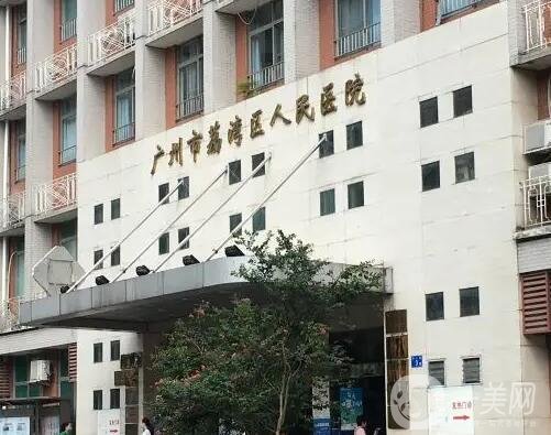 广州排名前十整形医院实力竞技！口碑、技术多方评比！10强医美择优选择