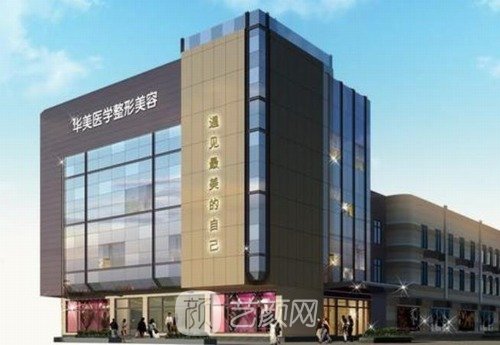 国内大型整形医院有哪些？2023排行榜前五名权威靠谱